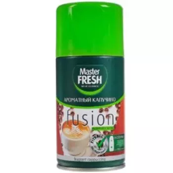 освежитель воздуха MASTER FRESH (сменный баллон) Ароматный капучино