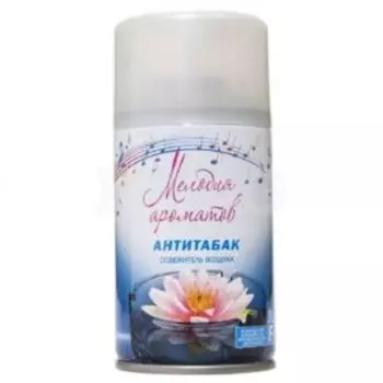 освежитель воздуха МЕЛОДИЯ АРОМАТОВ (сменный блок) Антитабак, 230мл