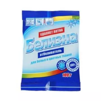 Отбеливатель Безлизна для белых и цветных тканей, 100 г