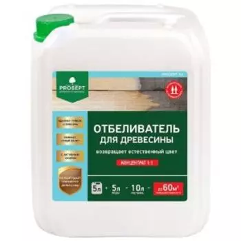 отбеливатель для древесины Prosept 50