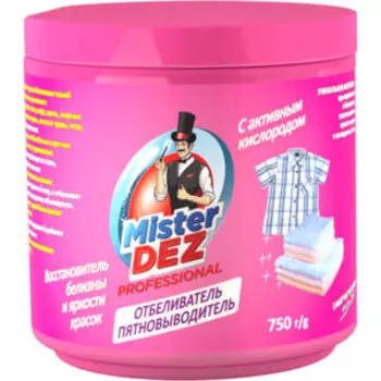 Отбеливатель-пятновыводитель Mister Dez Professional, 750 гр