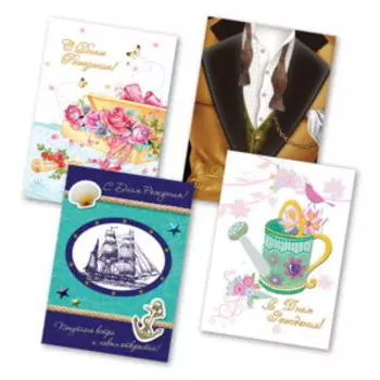 открытка двойная Общепоздравительная Люкс