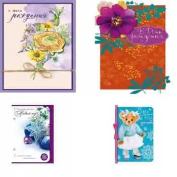 открытка поздравительная АРТ И ДИЗАЙН