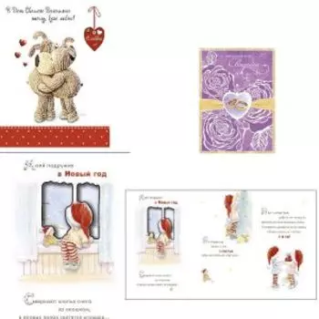 открытка поздравительная конструктивная АРТ И ДИЗАЙН