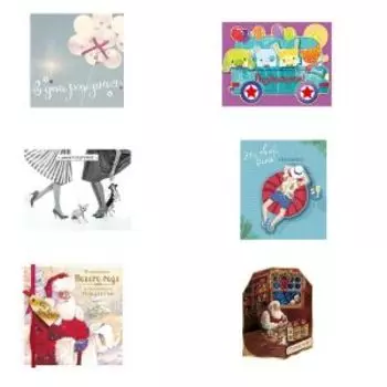 открытка поздравительная конструктивная ЛАКАРАТ ДИЗАЙН