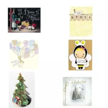 открытка поздравительная ЛАКАРАТ ДИЗАЙН