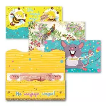 открытка серии Конверты для денег/Гороскоп