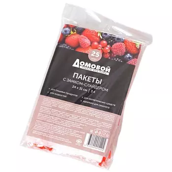 Пакет для хранения и заморозки продуктов с застежкой Домовой, 3 л, 24х31 см, 25 шт