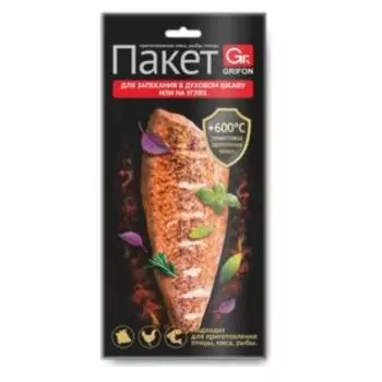 Пакет для запекания Grifon, 1 шт, фольга
