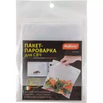 Пакет-пароварка для СВЧ Mallony, 8 шт
