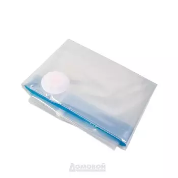 Пакет вакуумный для хранения