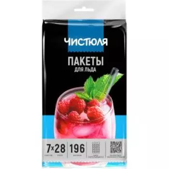 Пакеты для льда Чистюля, 7 шт по 28 ячеек