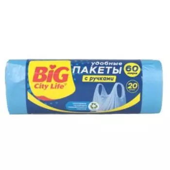 Пакеты для мусора Big City Life с ручками, 20 шт, 60 л, 60х85 см, синие, 10 мкм