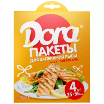Пакеты для запекания Dora с завязками, 4 шт, 25х55 см
