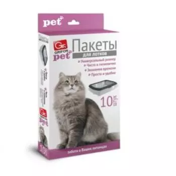 Пакеты Grifon для кошачьих лотков, 45х30х29,5 см, 10 шт