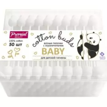 Палочки ватные детские PREMIAL