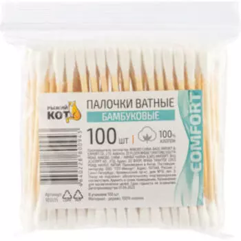 Палочки ватные Рыжий кот, бамбуковые, 100 шт