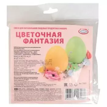 Пасхальный набор Цветочная Фантазия