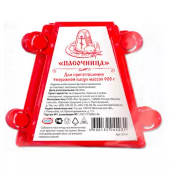 Пасочница, пластик