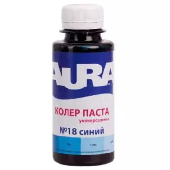 Паста колеровочная Aura №18, синий, 0.1 л