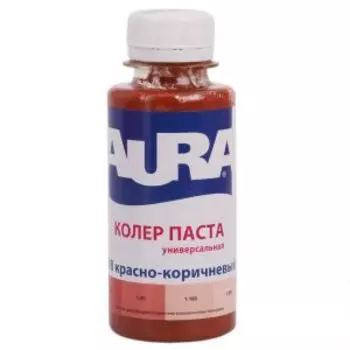 Паста колеровочная Aura №8, красно-коричневый, 0.1 л