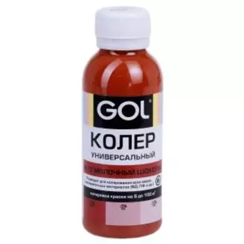 Паста универсальная колеровочная ГОЛ! №72, молочный шоколад, 100 мл