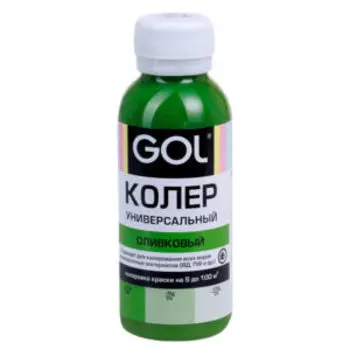 Паста универсальная колеровочная ГОЛ! №75, оливковая, 100 мл