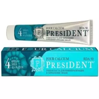 паста зубная PRESIDENT Four Calcium (50 RDA)