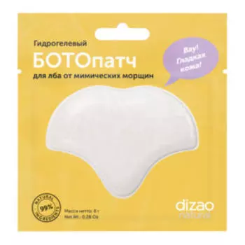 Патч для лба Dizao Гидрогелевый от мимических морщин