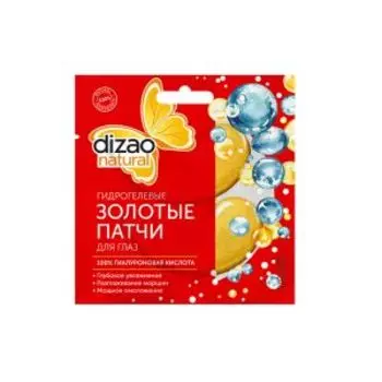 Патчи для глаз Dizao гидрогелевые золотые, 2 шт, 100% гиалуроновая кислота