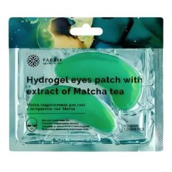 Патчи для глаз Fabrik, гидрогелевые, с экстрактом зеленого чая Матча
