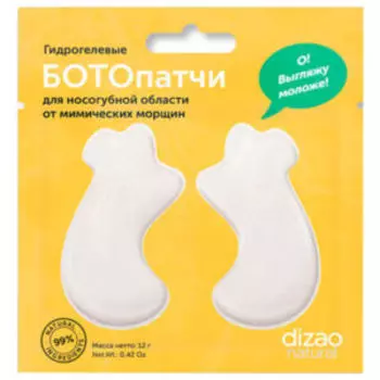 Патчи для носогубной области Dizao гидрогелевые от мимических морщин