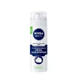 пена для бритья NIVEA для чувствительной кожи