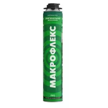 Пена монтажная профессиональная Макрофлекс Оригинальная ПРО, всесезонная, 750 мл