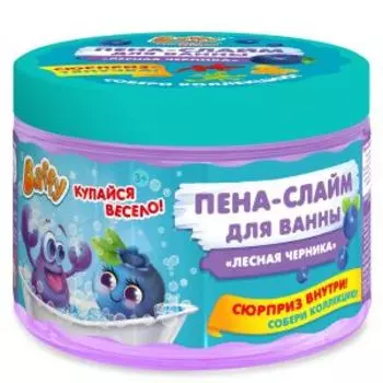 Пена-слайм для ванны Baffy Лесная черника, 300 мл, с сюрпризом