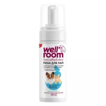 Пенка для мытья лап Wellroom антибактериальная, 150 мл