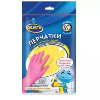 Перчатки хозяйственные Celesta с хлопковым напылением, размер M, латекс