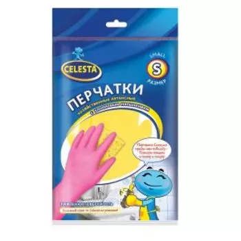 Перчатки хозяйственные Celesta с хлопковым напылением, размер S, латекс