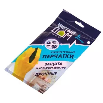 Перчатки хозяйственные Чистый Дом прочные, латекс, размер L