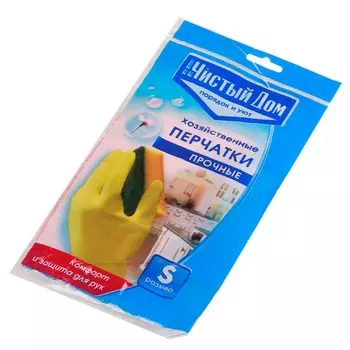 Перчатки хозяйственные Чистый Дом прочные, латекс, размер S