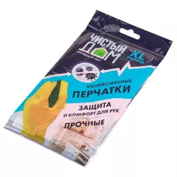 Перчатки хозяйственные Чистый Дом прочные, латекс, размер XL