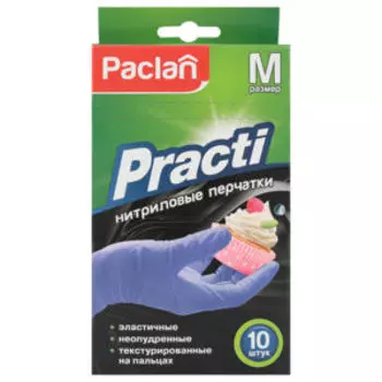 Перчатки нитриловые Paclan Practi, размер М, 10 шт