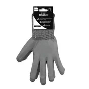 Перчатки Oktan Flex универсальные, размер 9, серые