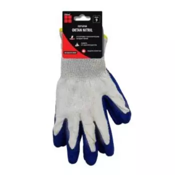 Перчатки Oktan Nitril маслобензостойкие, размер 9, белые с синим