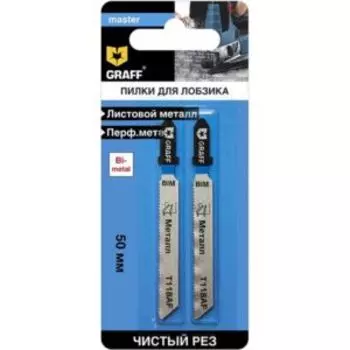Пилка для лобзика по металлу Master GRAFF, 5 см, 2 шт