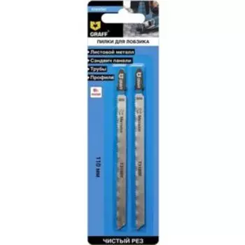Пилка для лобзика по металлу Master GRAFF, 11 см, 2 шт