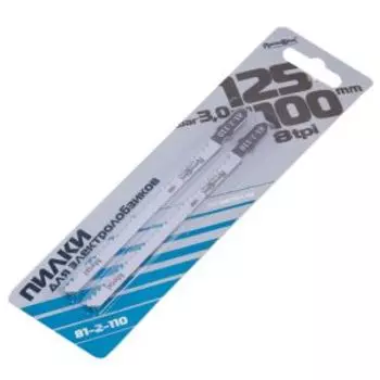 Пилки для лобзика T317D REMOCOLOR по металлу и пластику, 100 мм, 2 шт