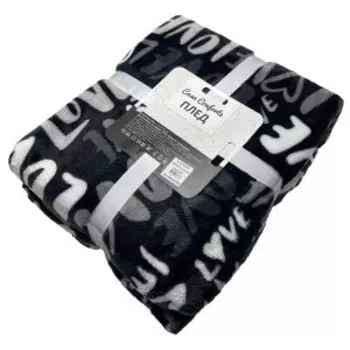 Плед Belezza Bright love, 180х200 см, микрофибра, серый