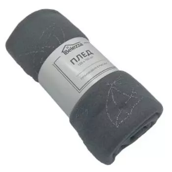 Плед Belezza Зонтики, 120х150 см, флис, серый