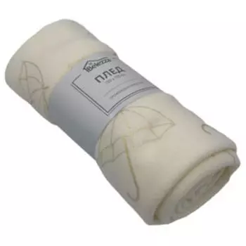 Плед Belezza Зонтики, 120х150 см, флис, золотой